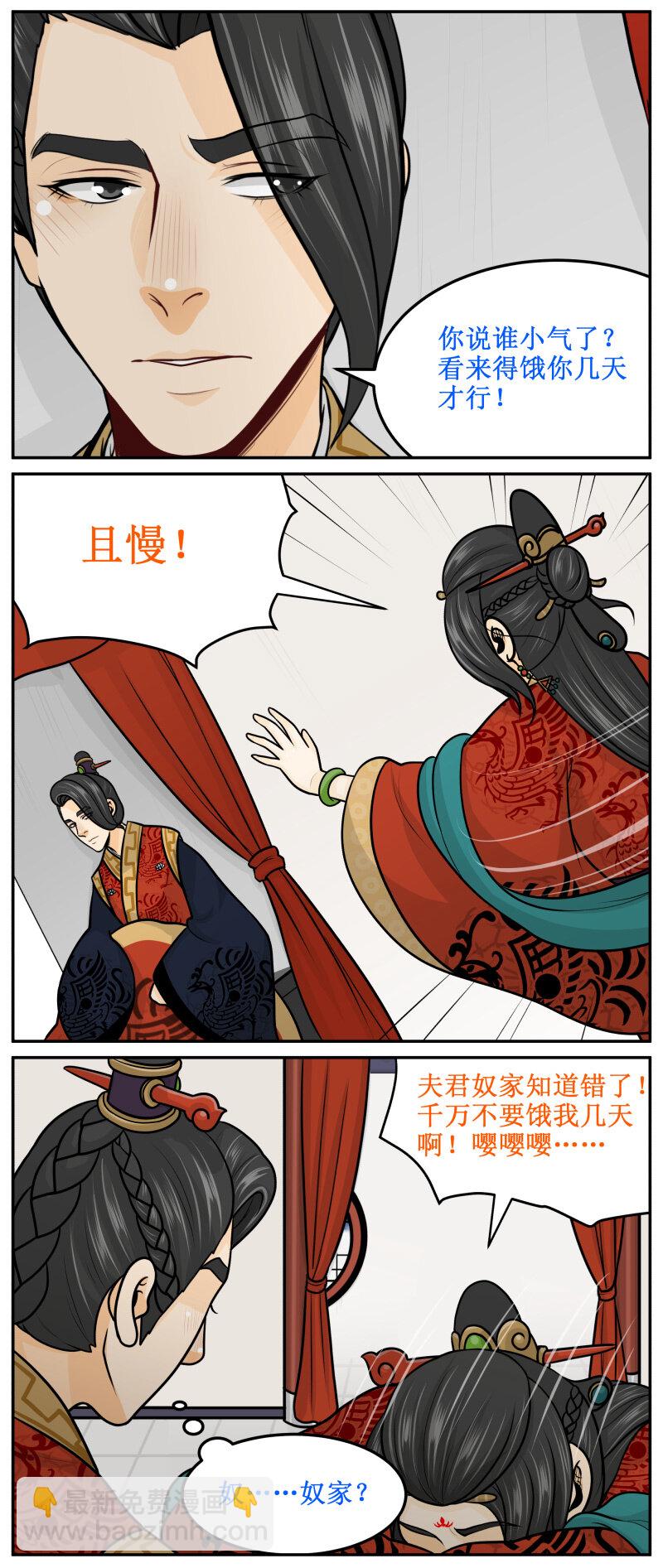 207-1 奴家4