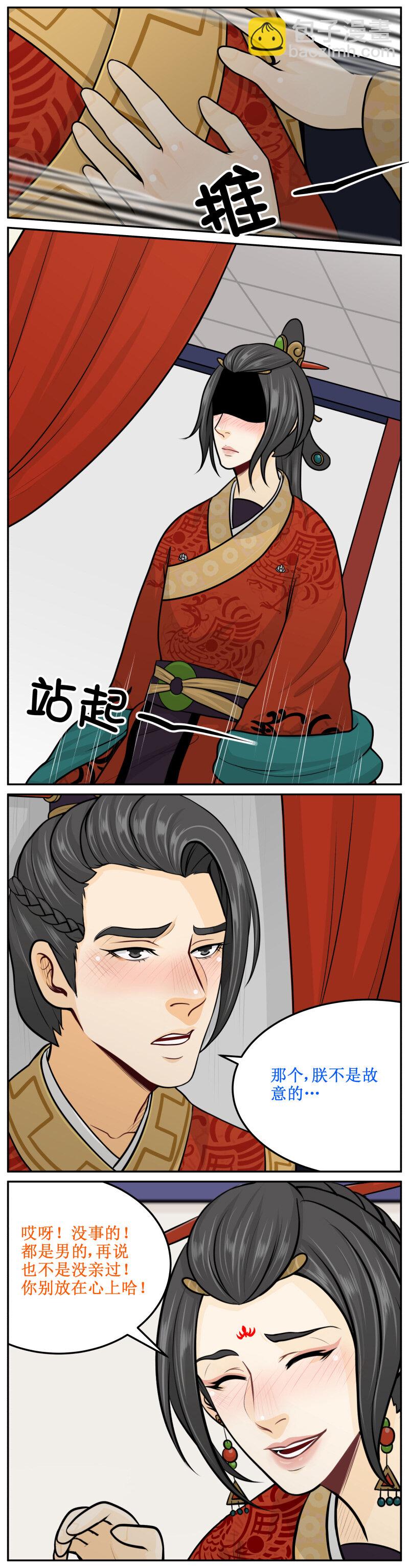 208-1 猴急2