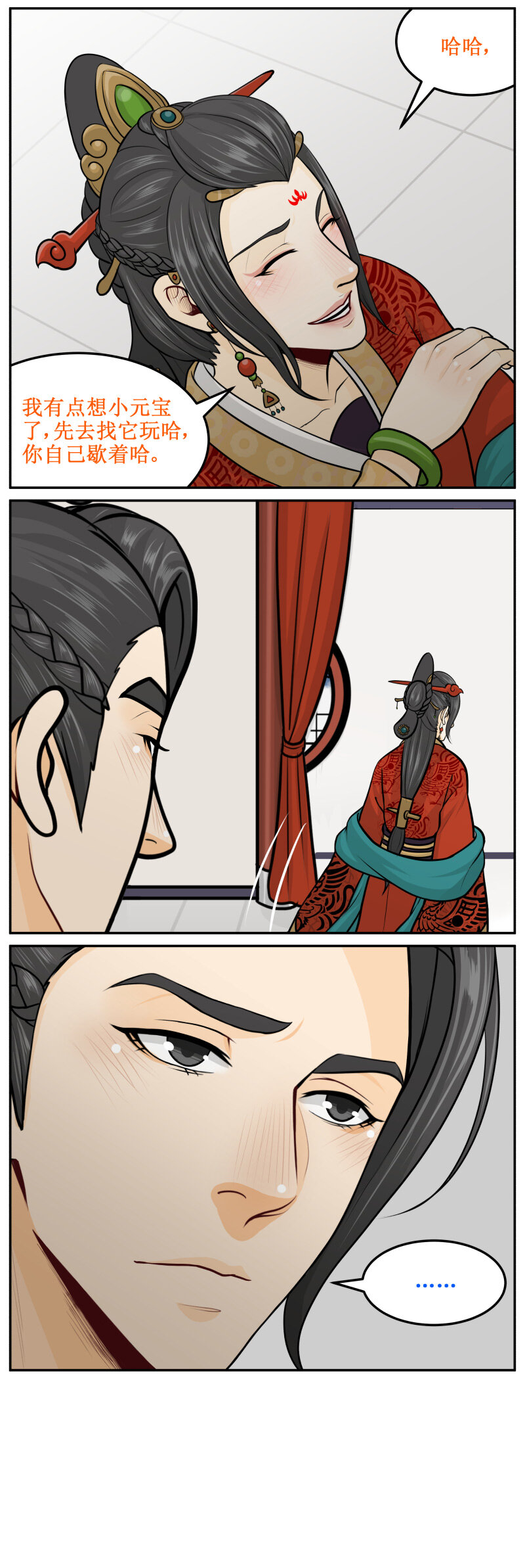 208-1 猴急3