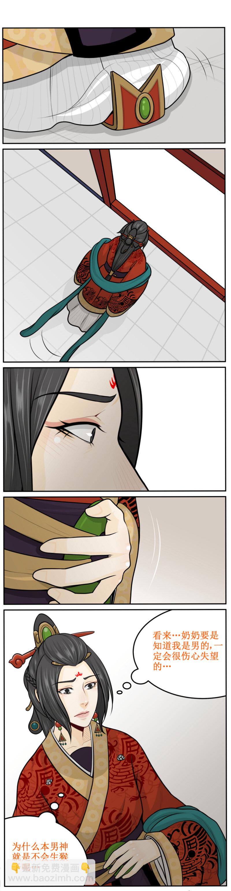 208-1 猴急4