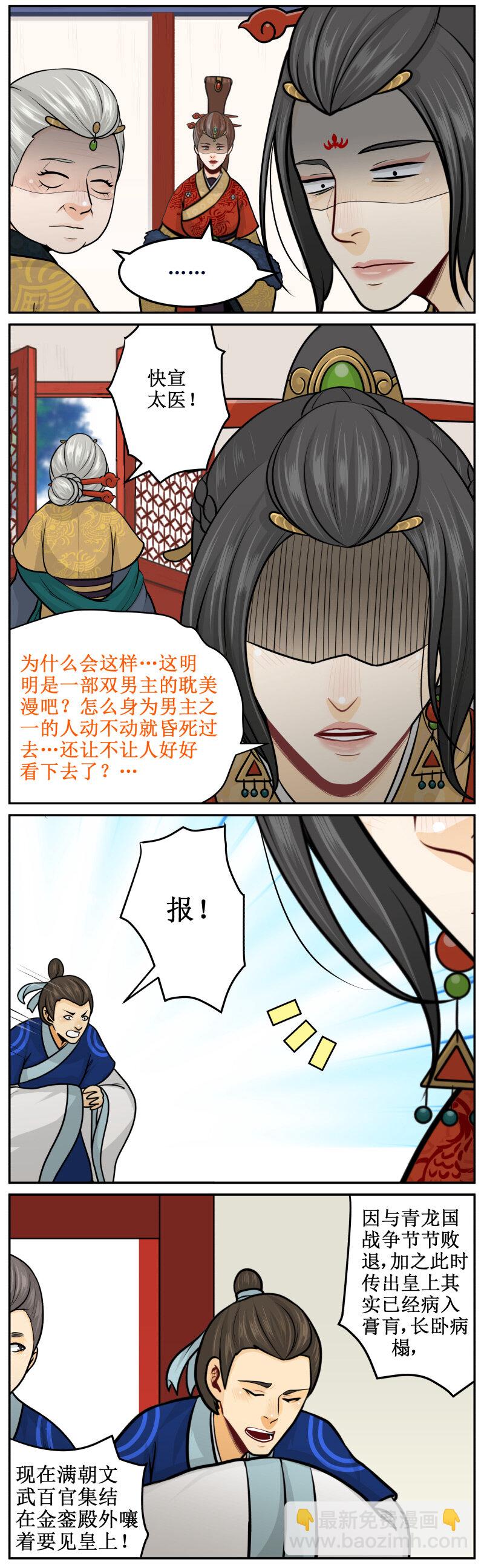 210-2 我有办法2