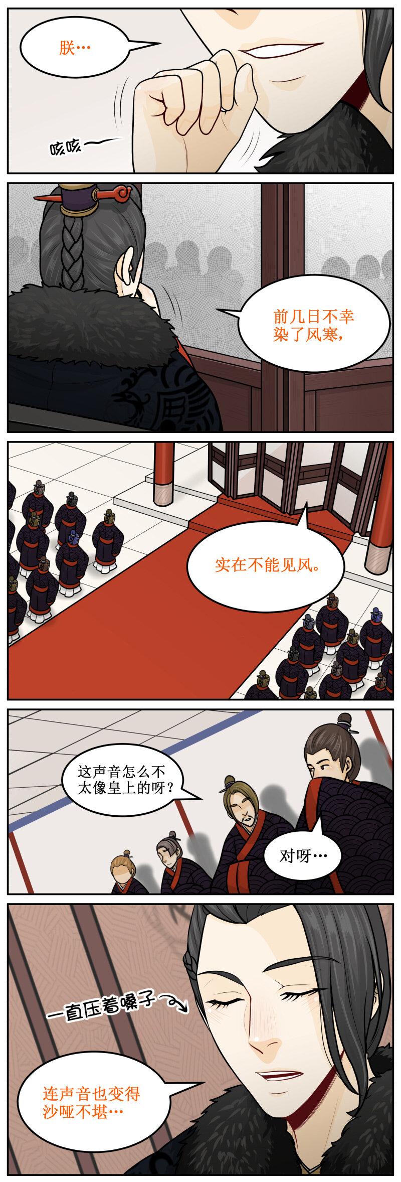 211-2 三思1