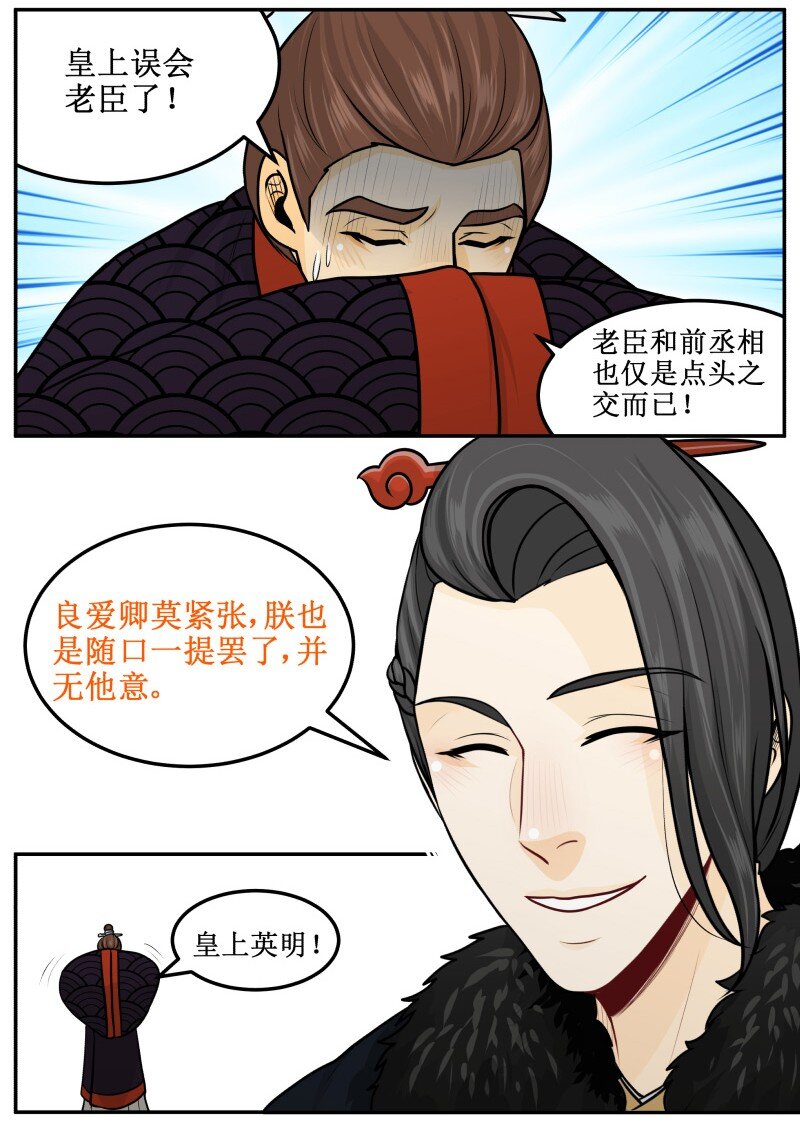 212-1 愉快的决定10