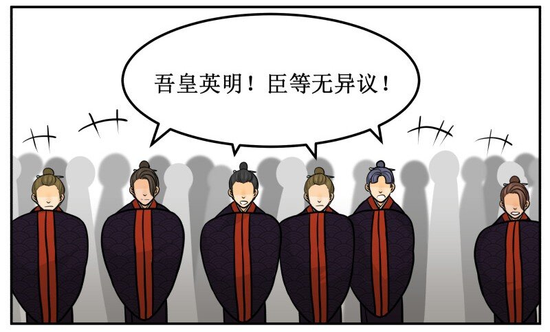 212-1 愉快的决定12