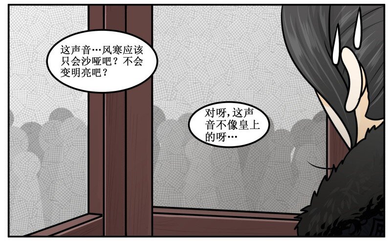 212-1 愉快的决定14