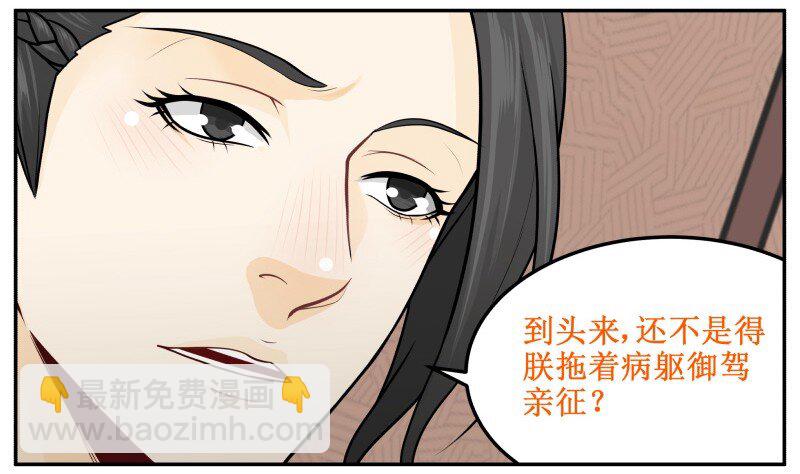 212-1 愉快的决定3