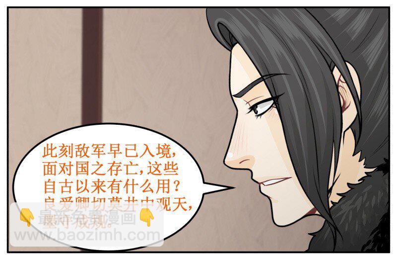 212-1 愉快的决定6