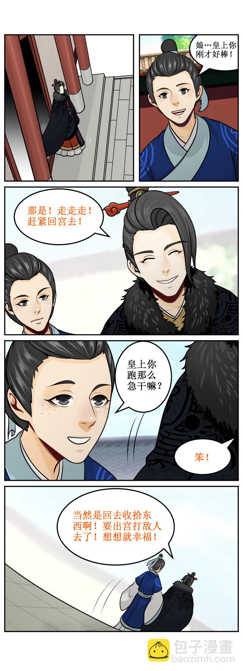 212-2 出发1