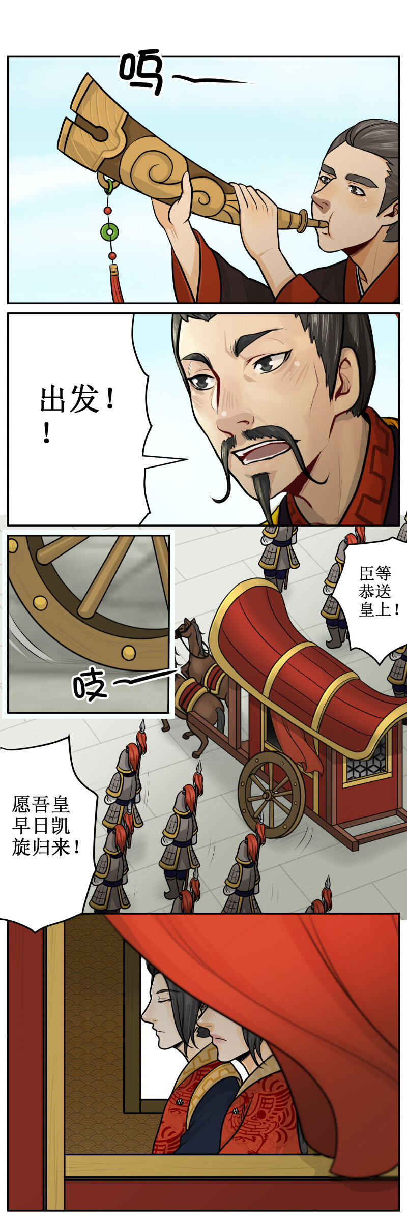 212-2 出发4