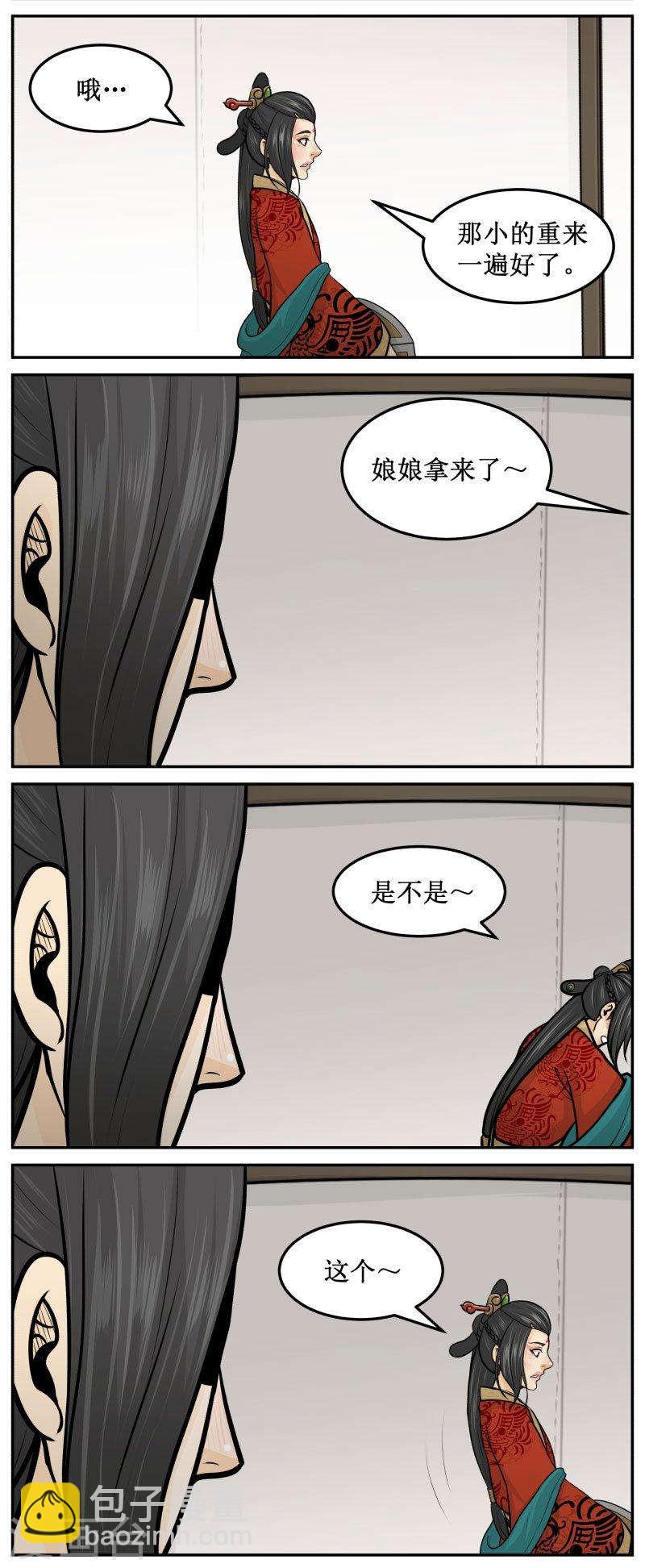 232-3 找到了！1