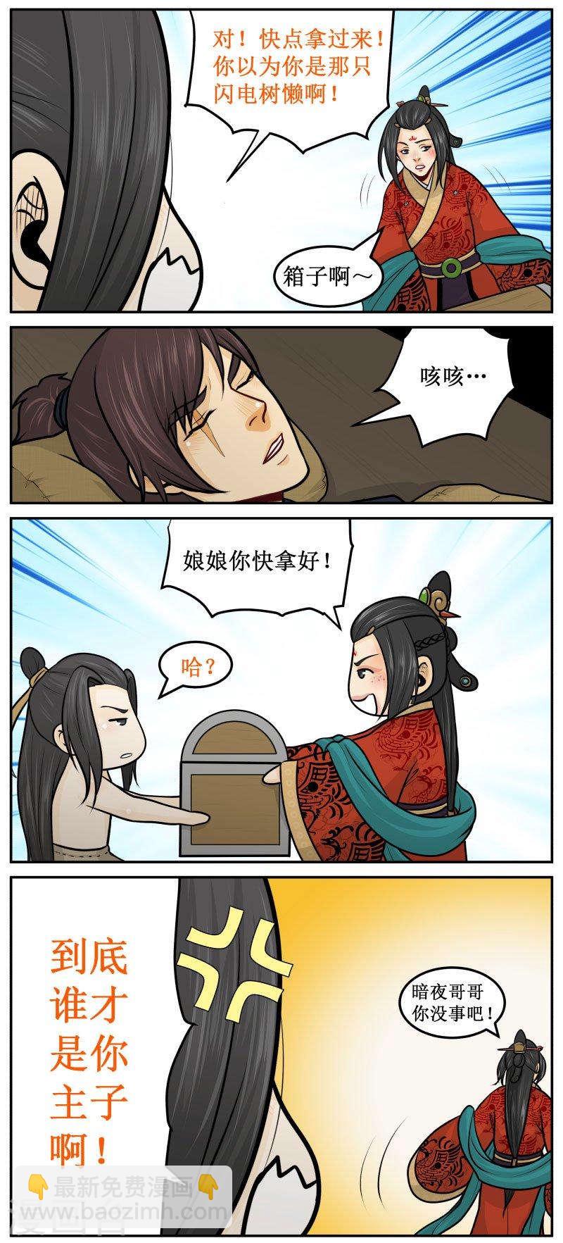 232-3 找到了！2