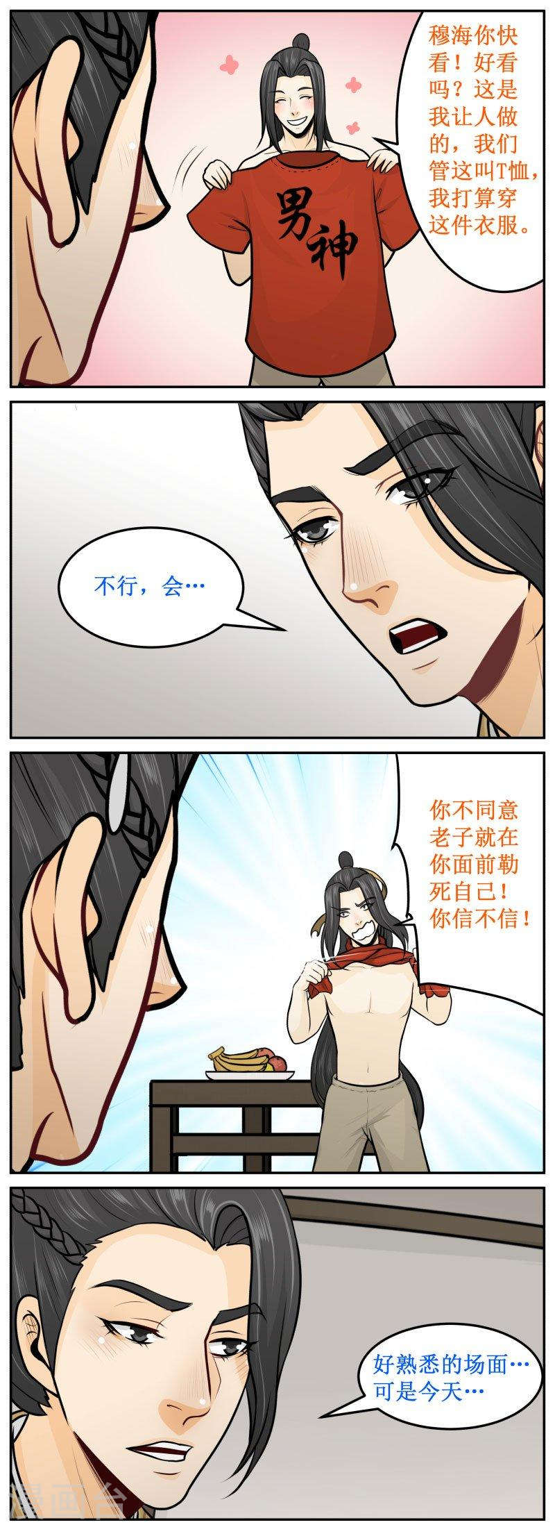 233-1 下雪1