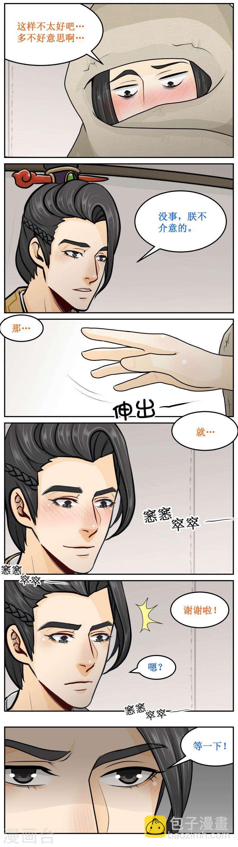 233-3 谢谢啦！1