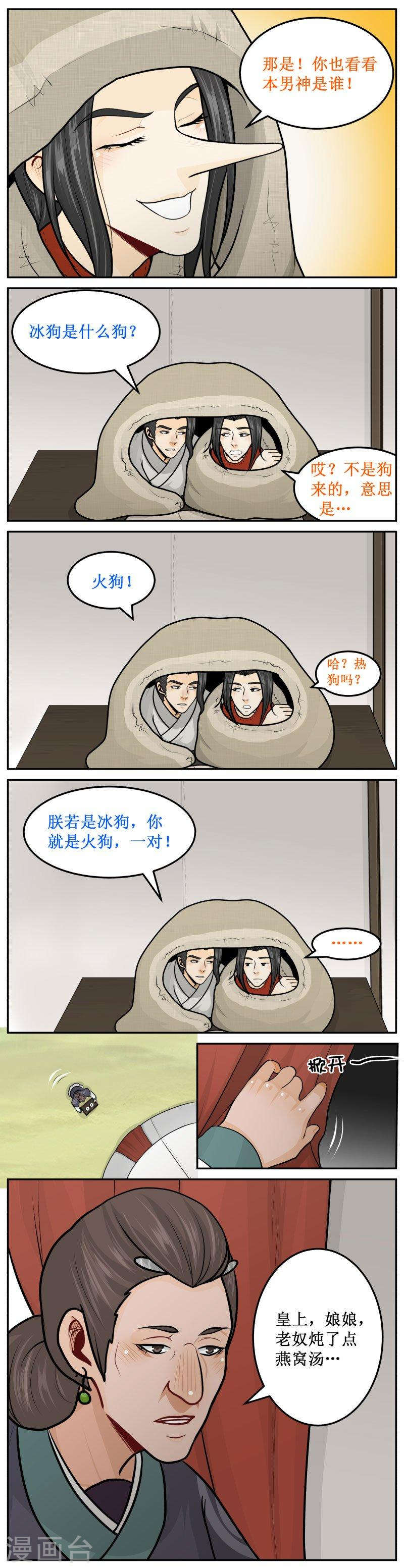 235-1 火狗1