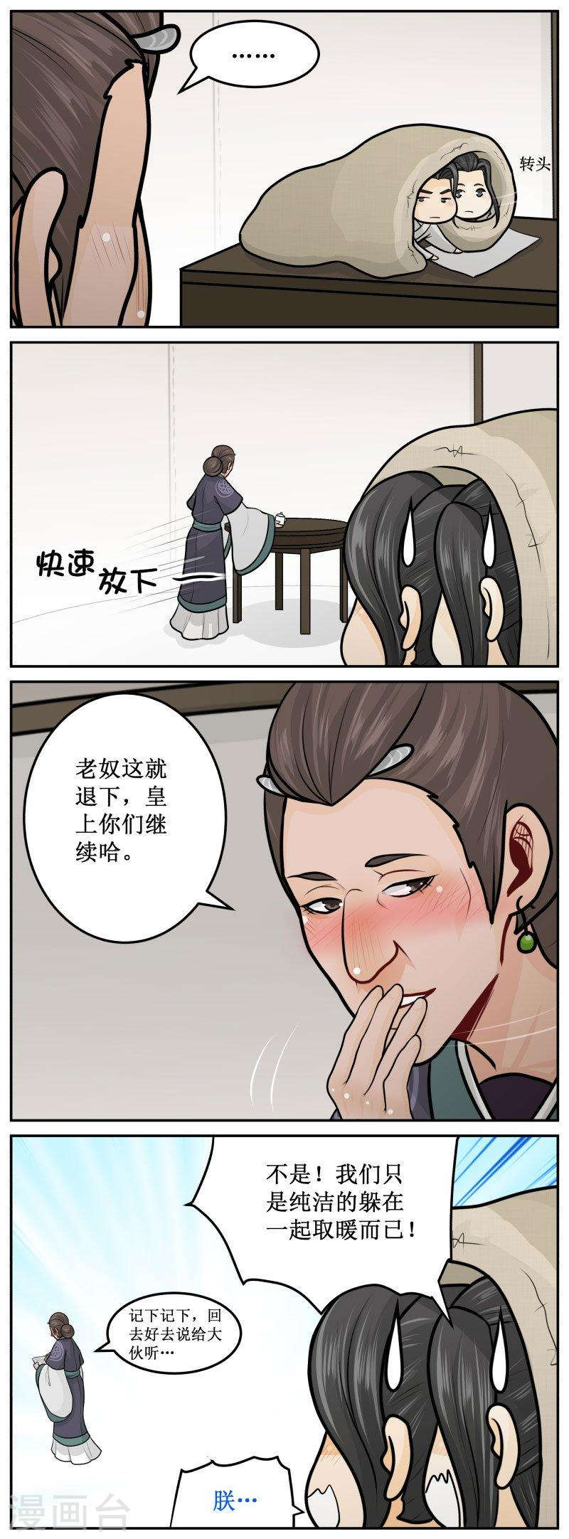 235-1 火狗2