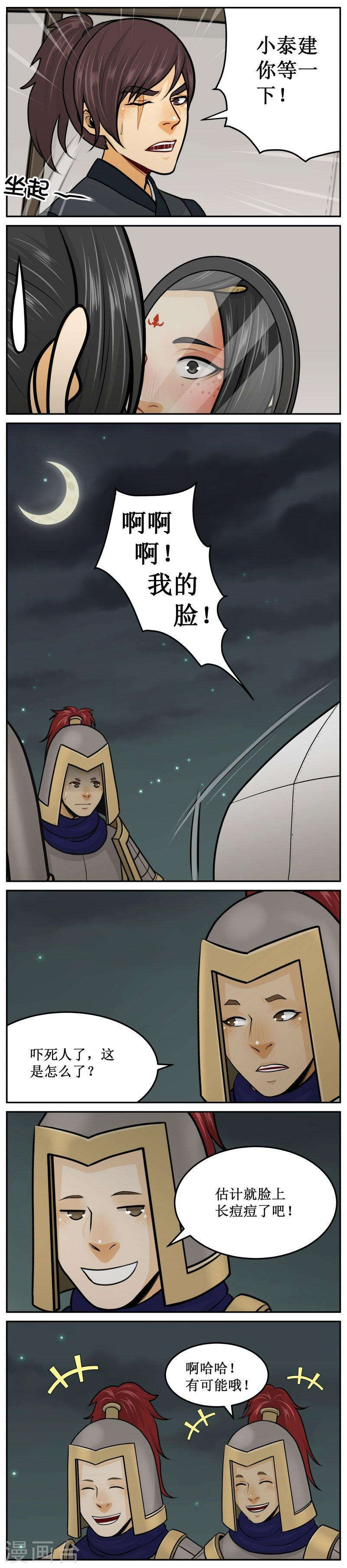 236-3 速配1
