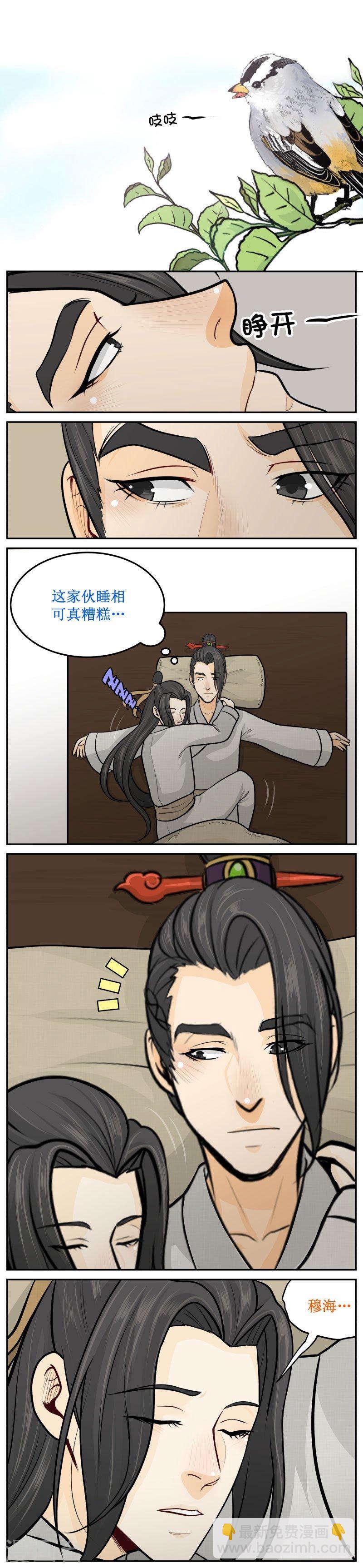 237-1 快醒醒1
