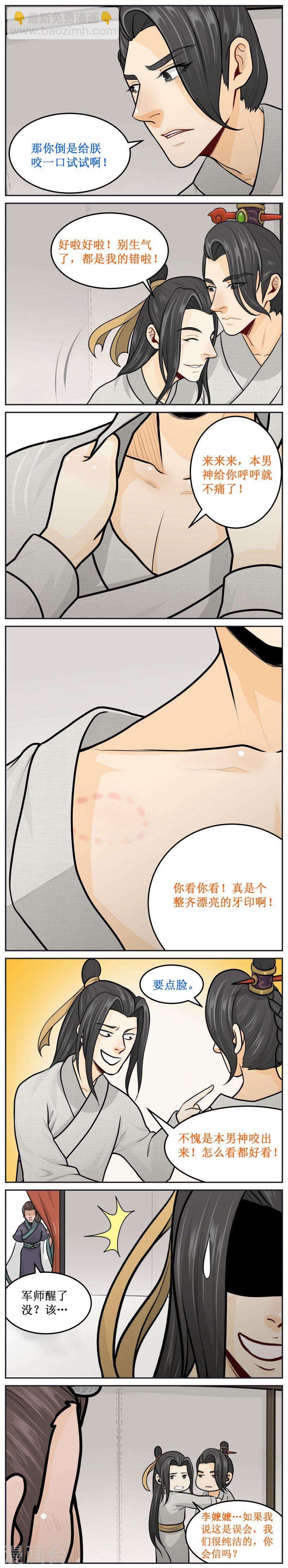 237-2 要点脸2