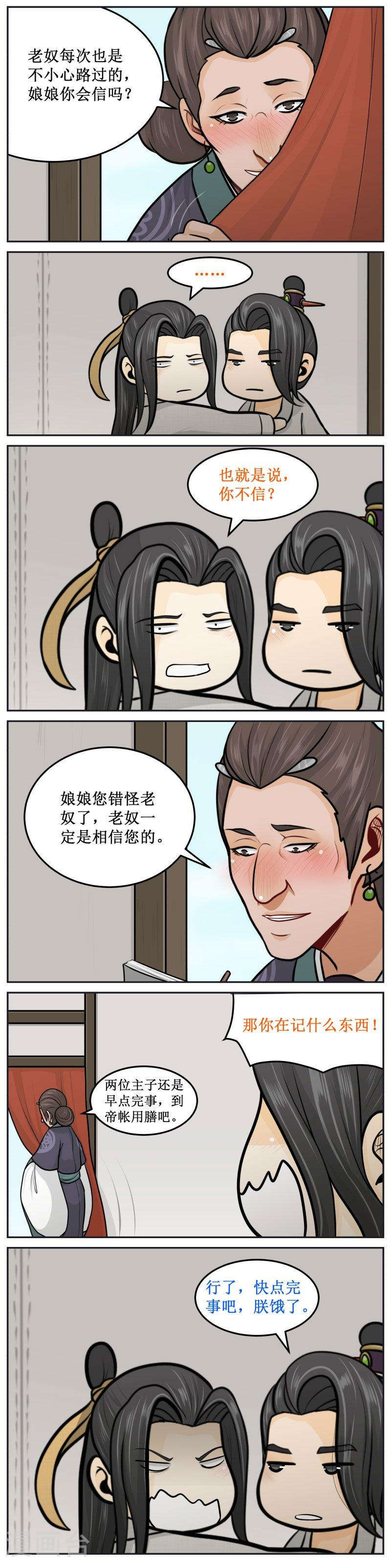237-3 对称1