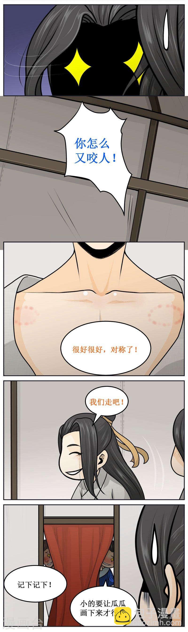 237-3 对称2