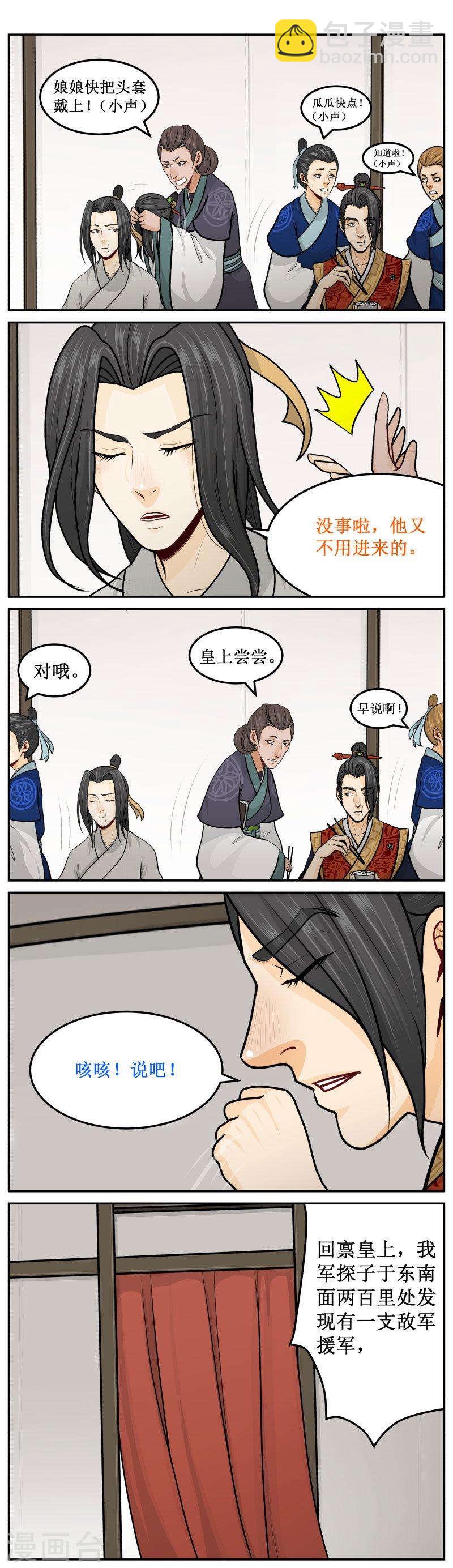 239-1 再吃一碗1