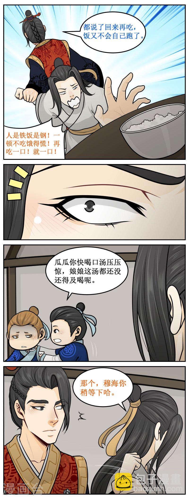 239-2 尿失禁1