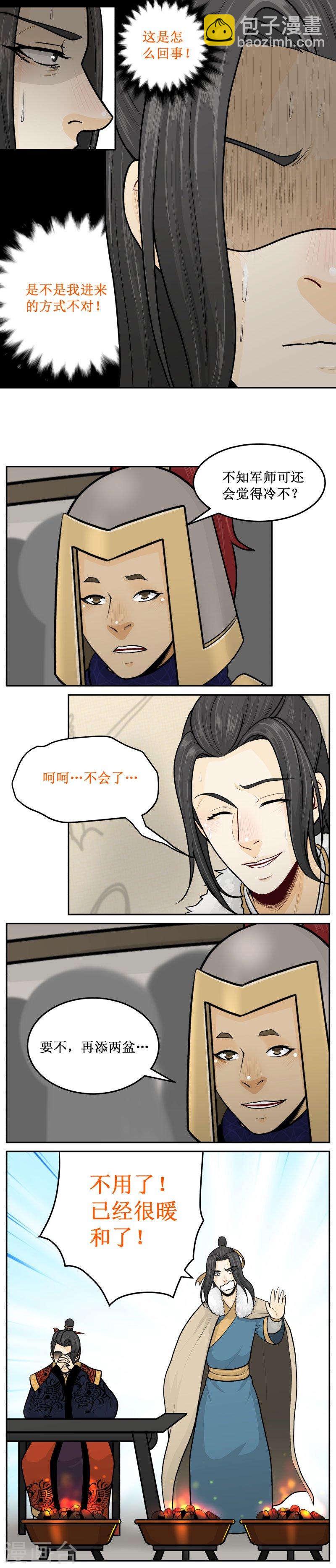 239-3 进来的方式1