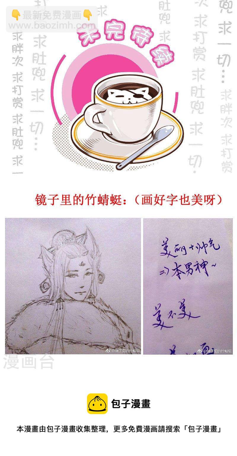 239-3 进来的方式3