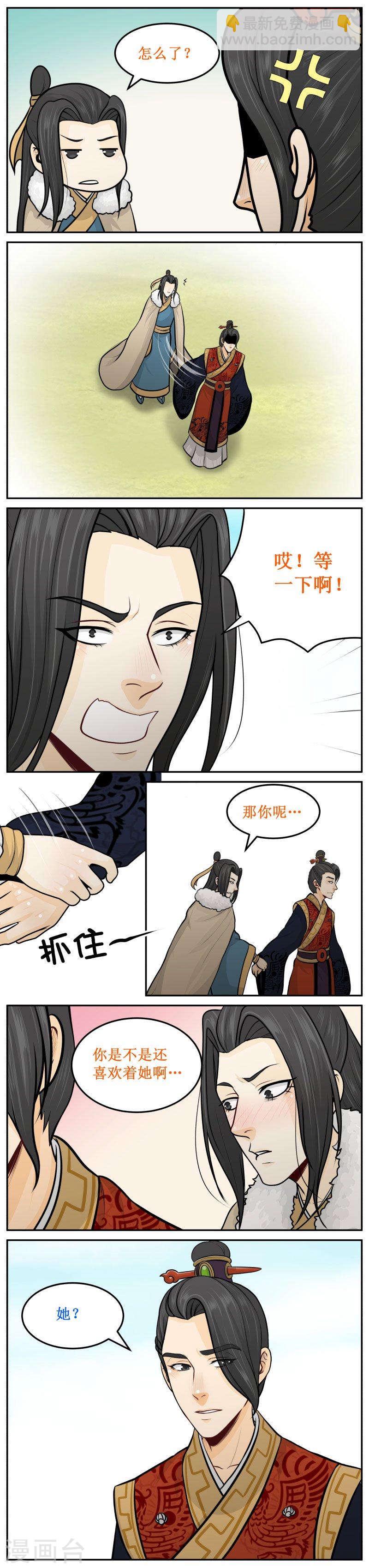 241-1 装蒜1