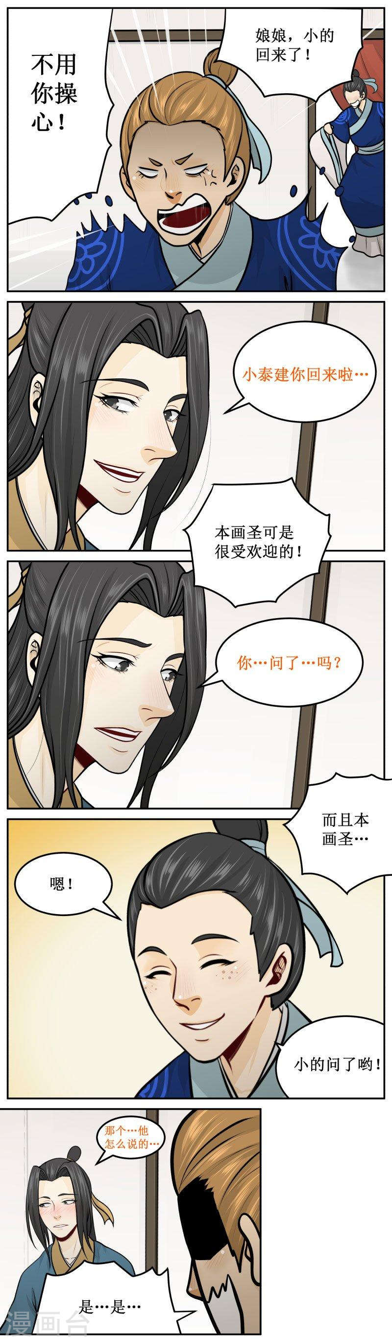 242-1 喜欢女的1