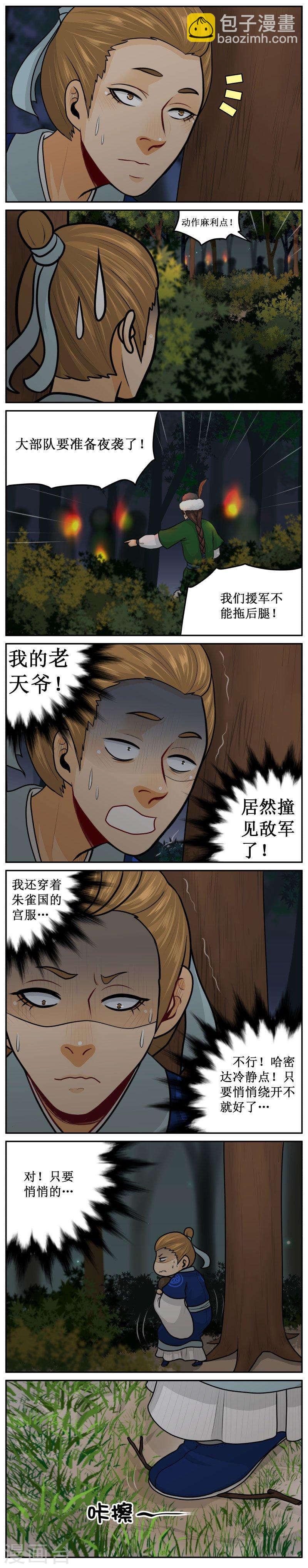 243-2 悄悄的1