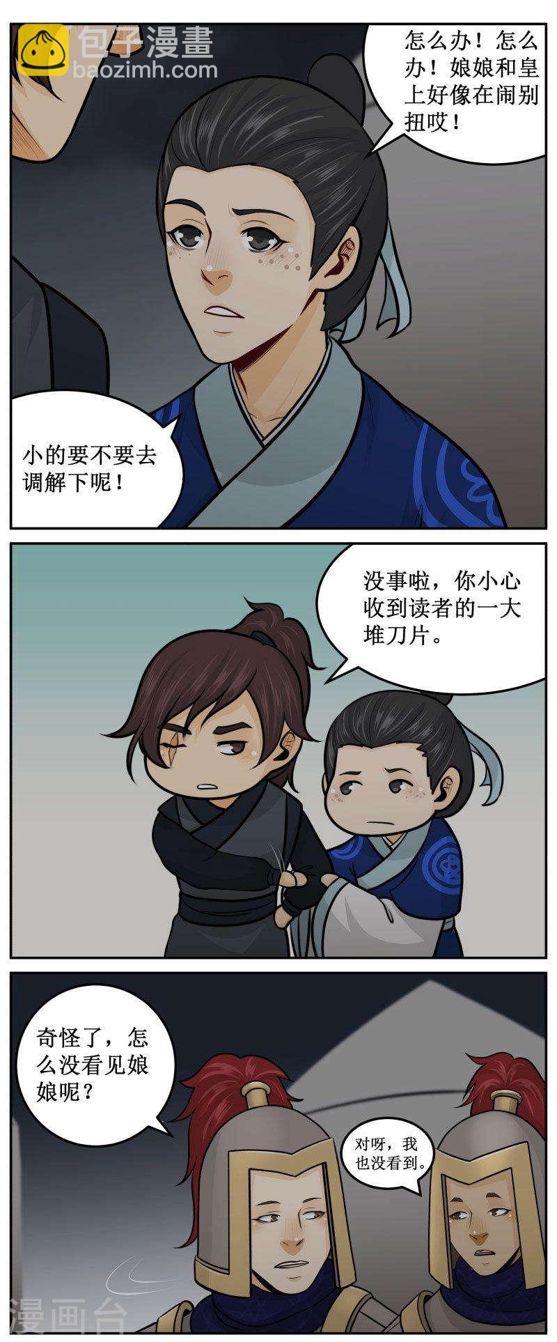 244-1 老天爷1