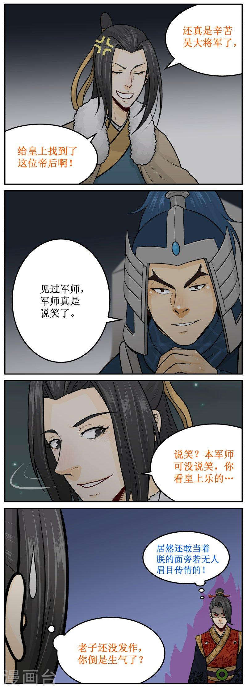 244-2 女人3