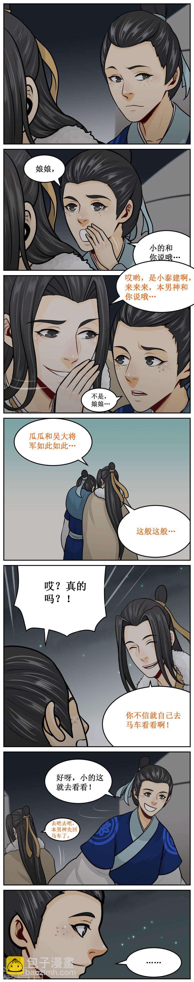 245-1 如此如此，这般这般1