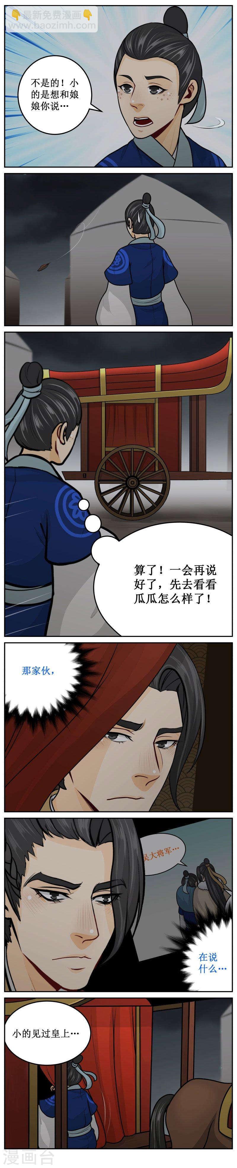 245-1 如此如此，这般这般2