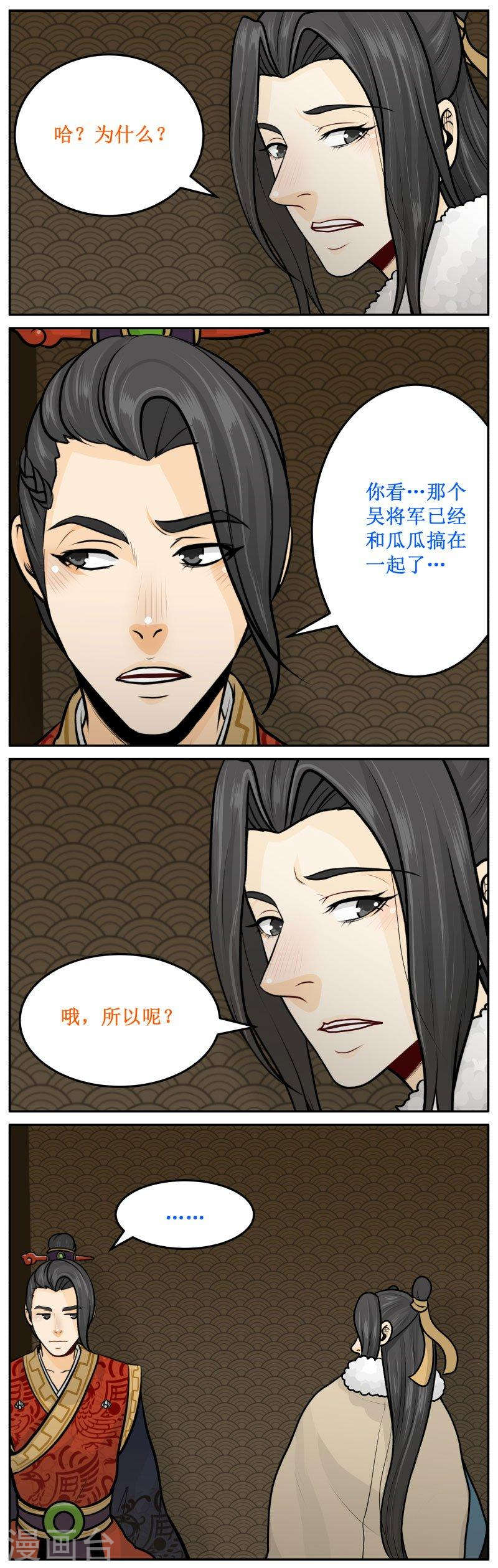 246-2 谁说的1