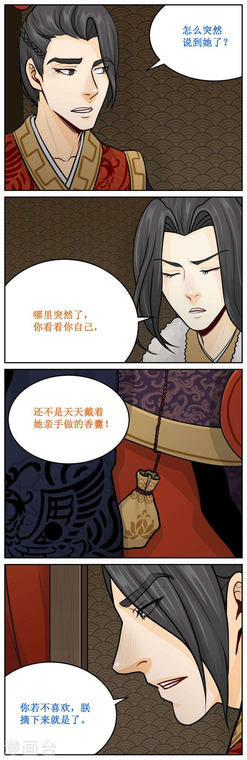 246-2 谁说的3