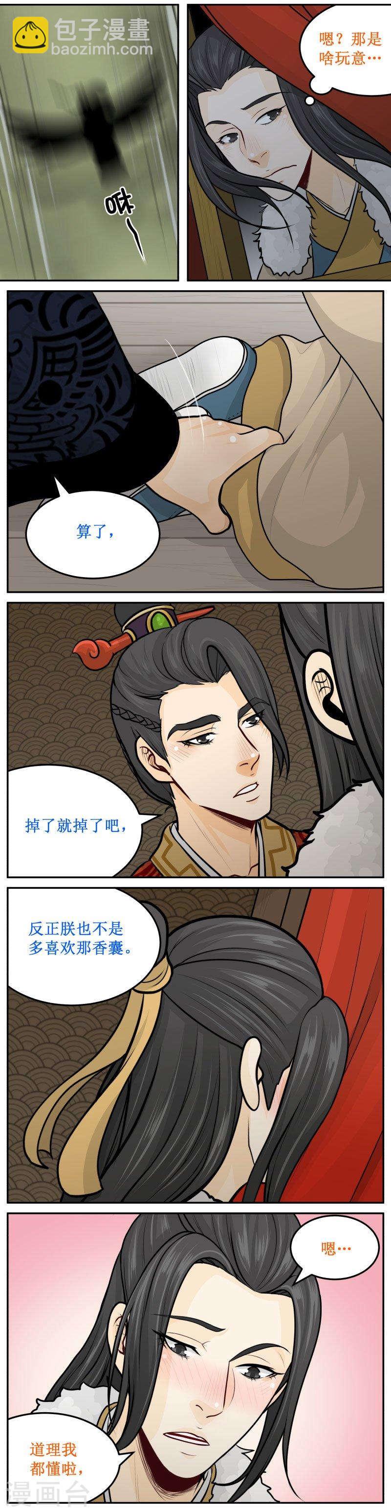 247-1 脚踝1