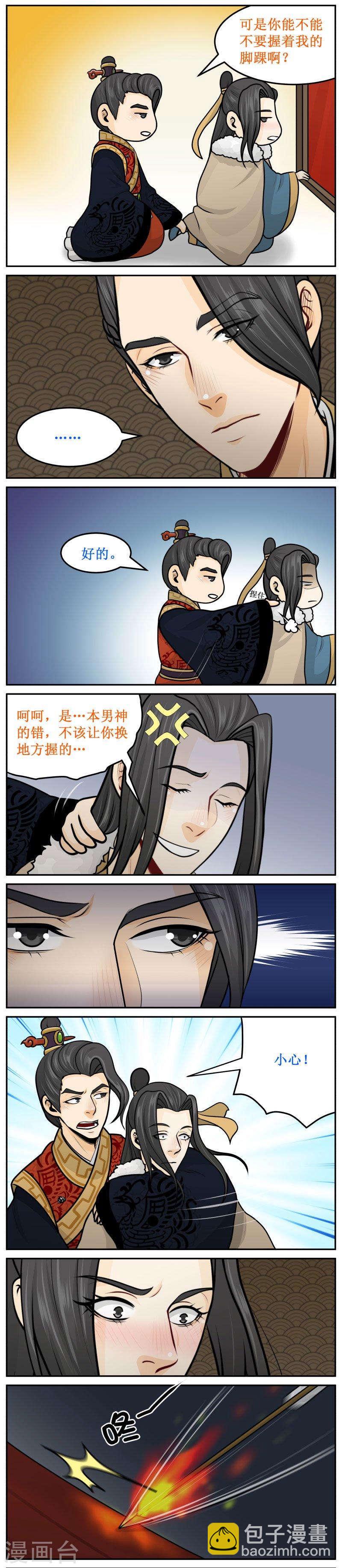 247-1 脚踝2