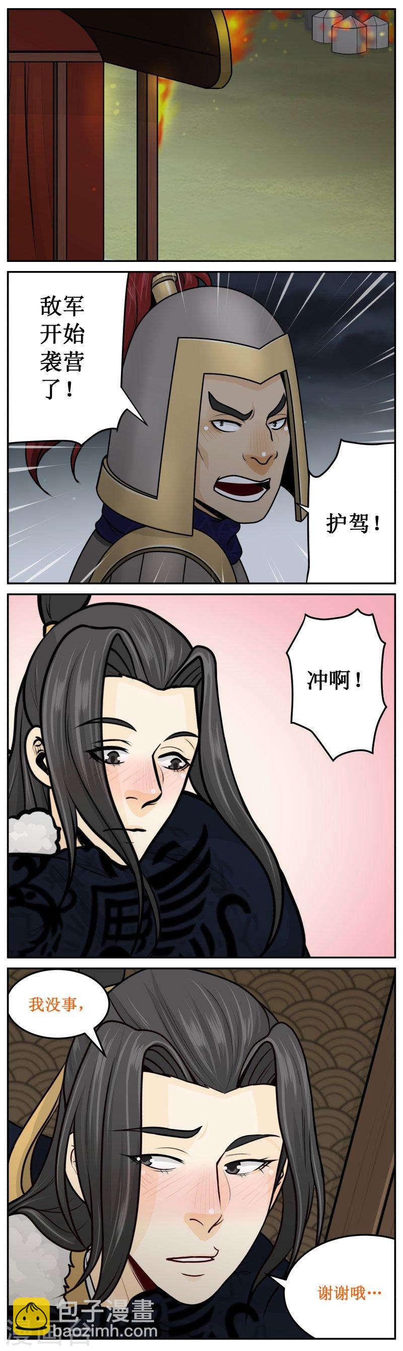 247-2 什么时候了！1