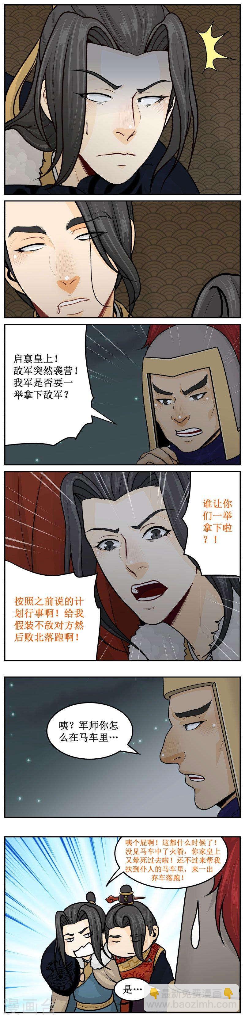 247-2 什么时候了！2