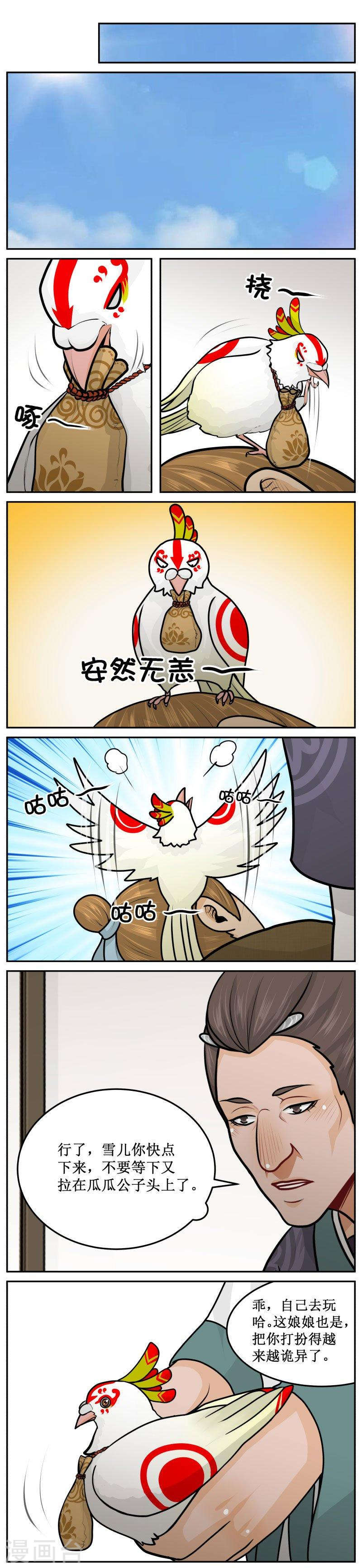 248-3 自己玩1