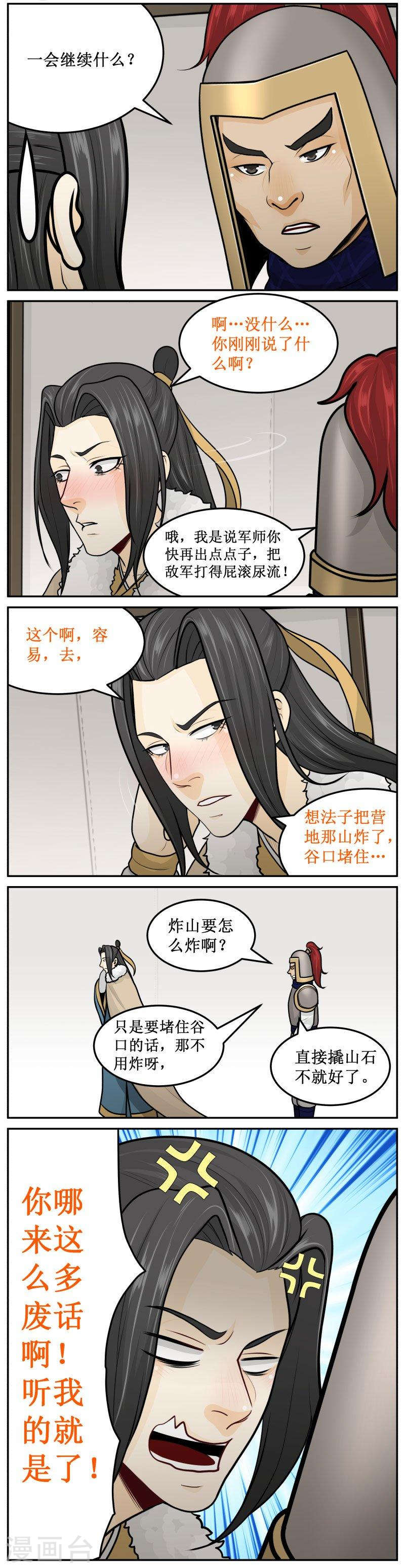 249-3 娘娘娘娘娘娘娘娘娘娘1