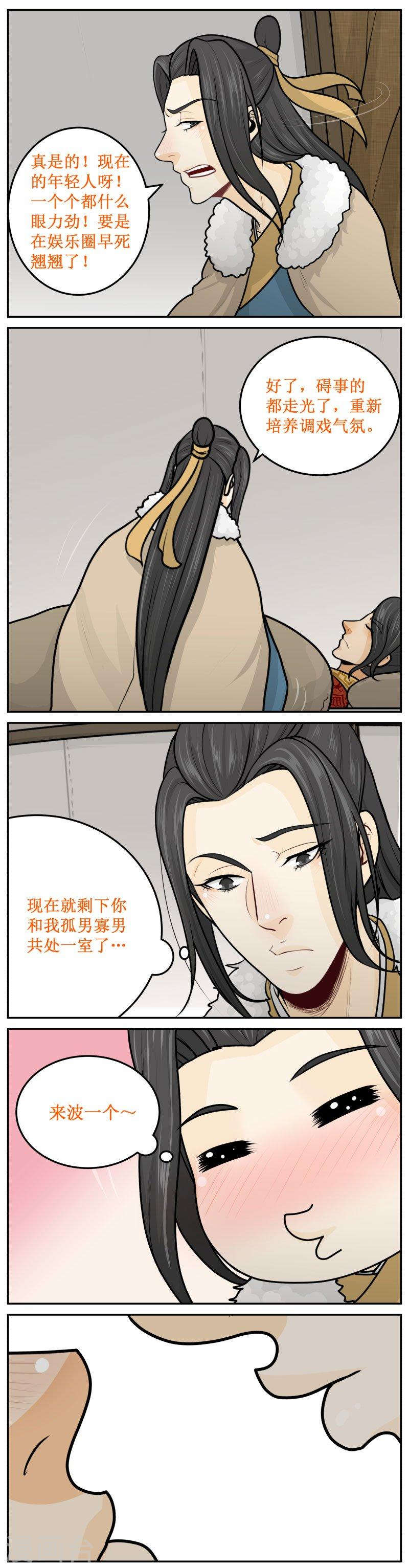 250-2 多虑了1