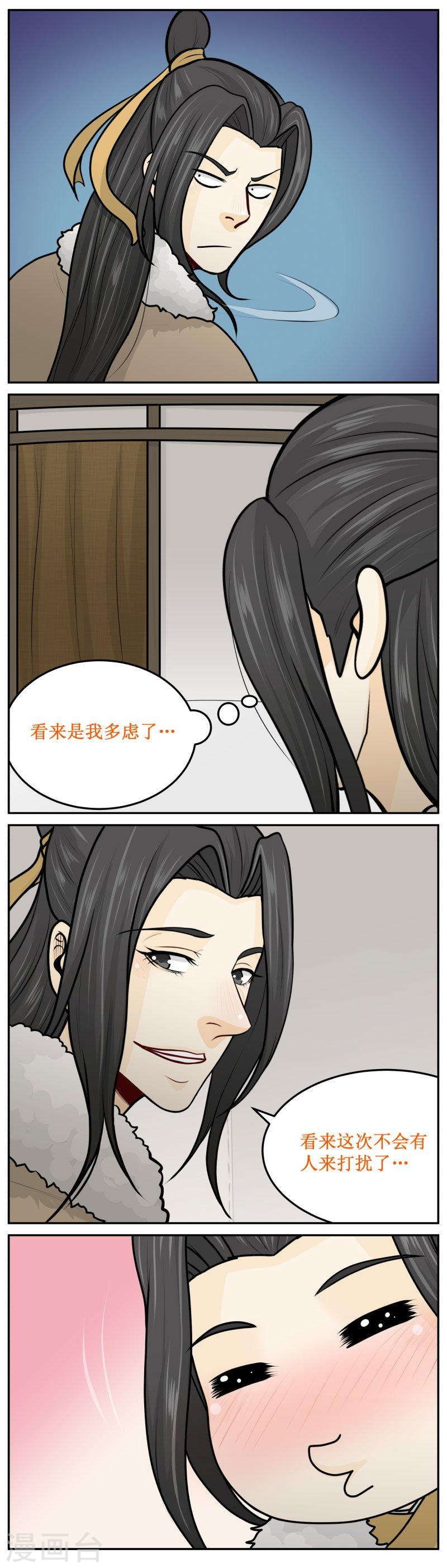 250-2 多虑了2
