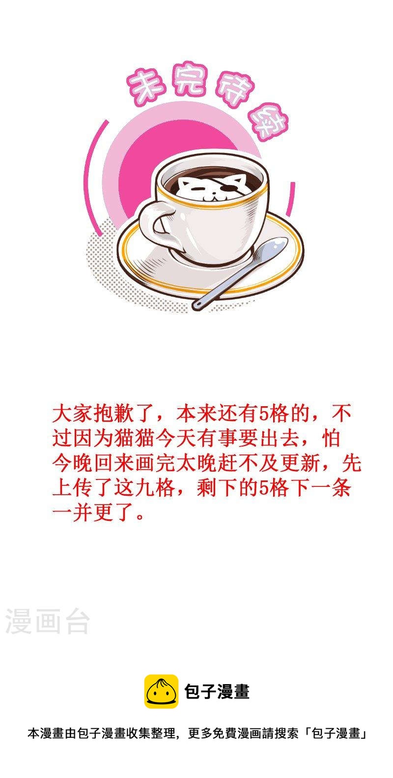 250-2 多虑了3