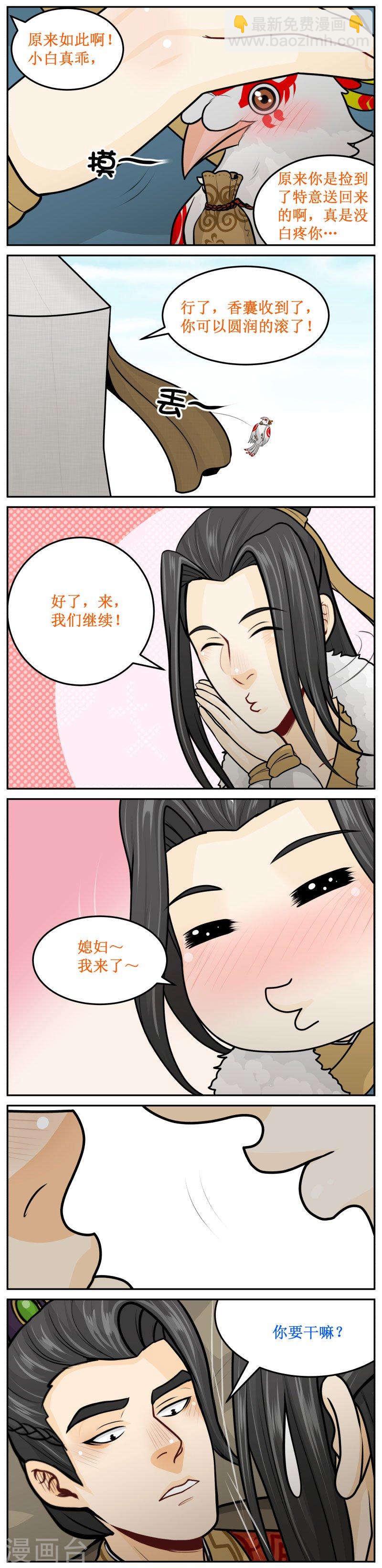 250-3 圆润的滚吧3