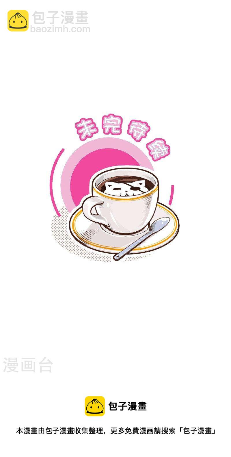 250-3 圆润的滚吧4