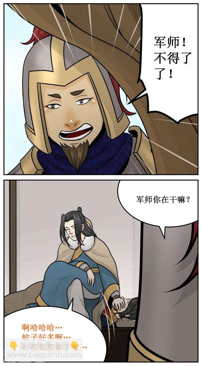 251-2 未婚妻1
