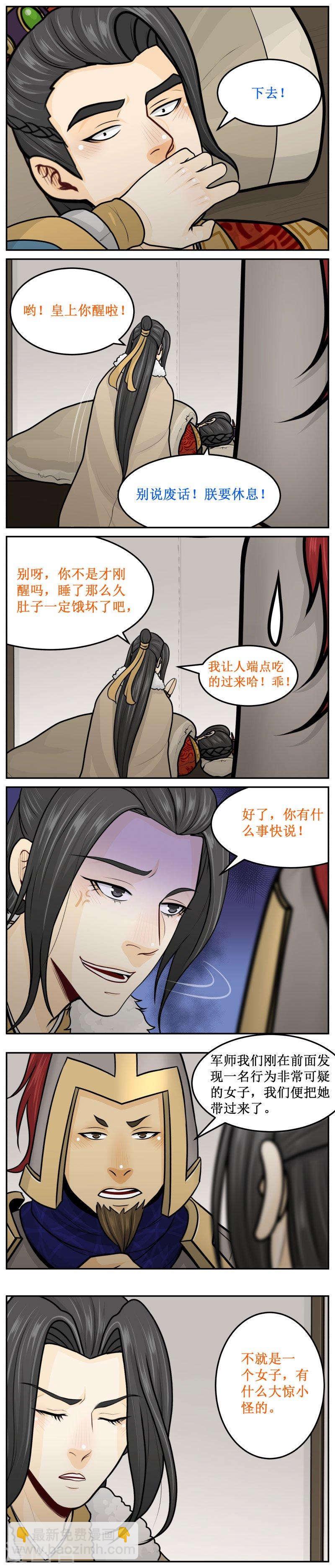 251-2 未婚妻2